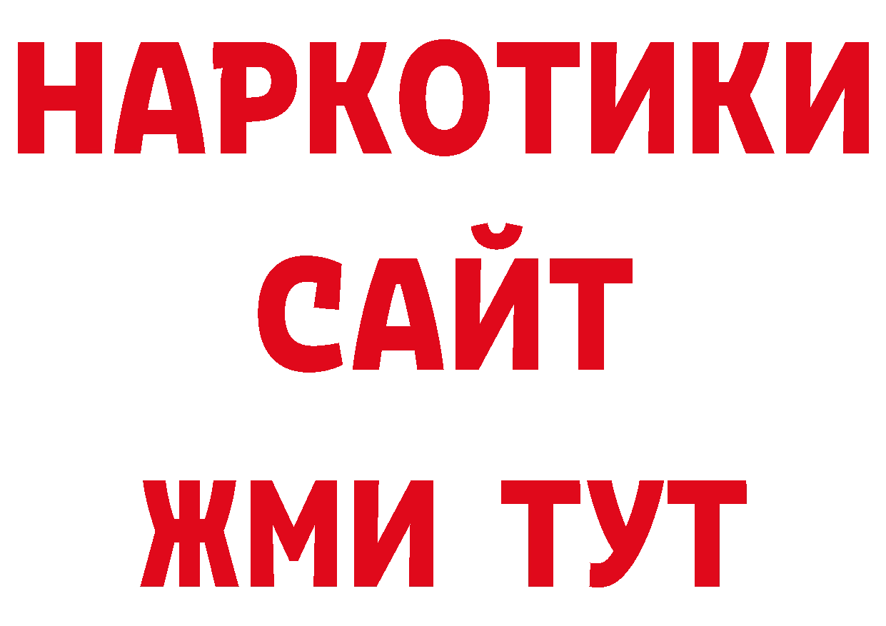 Дистиллят ТГК гашишное масло зеркало дарк нет блэк спрут Верхняя Салда