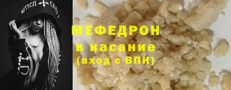 МЯУ-МЯУ mephedrone  мега как зайти  Верхняя Салда 